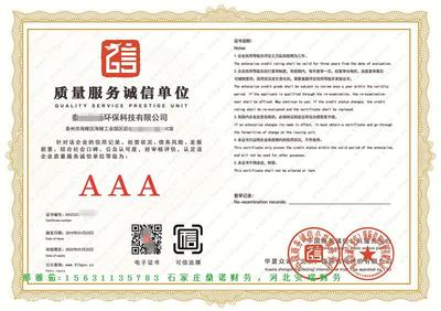 醫(yī)療器械二類備案申請及費用解析 兼論代理國內(nèi)廣告業(yè)務(wù)的合規(guī)要點