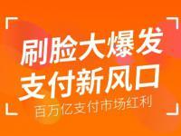 河南品馳網(wǎng)絡(luò)科技 立足中原，代理國內(nèi)廣告業(yè)務(wù)的專業(yè)先鋒