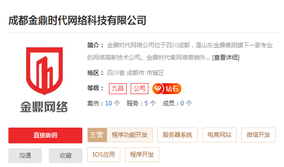 選擇合適的微博營銷公司 專業(yè)服務(wù)與代理廣告業(yè)務(wù)推薦指南