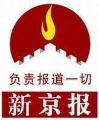 高效率廣告投放 做好《新快報(bào)》與《南方日?qǐng)?bào)》廣告代理服務(wù)的核心要素